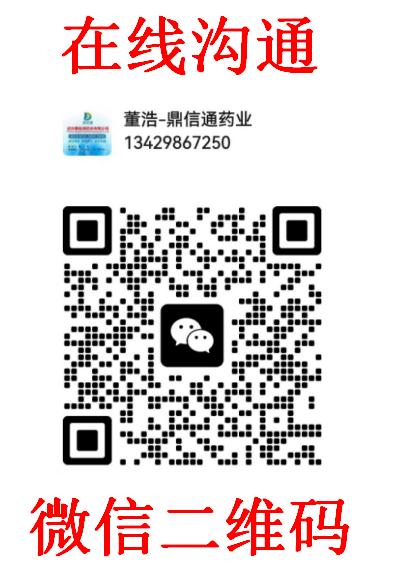 董浩二维码2.png 董浩二维码2.png