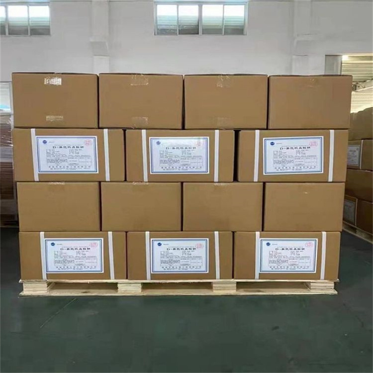 胭脂虫红 食用色素 水溶性/脂溶性胭脂虫红