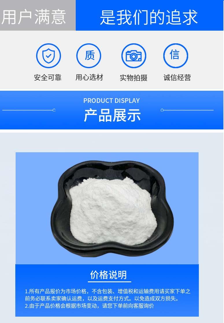 多阳产品详情2.jpg 多阳产品详情2.jpg