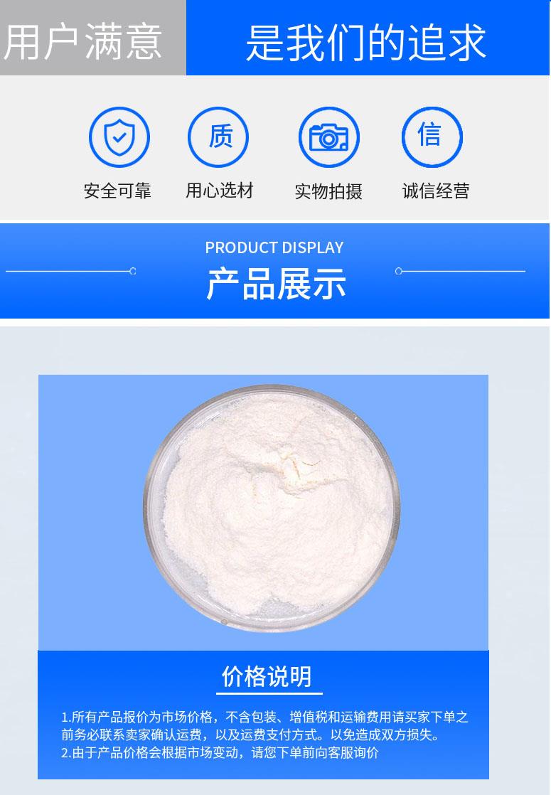 多阳产品详情2.jpg 多阳产品详情2.jpg