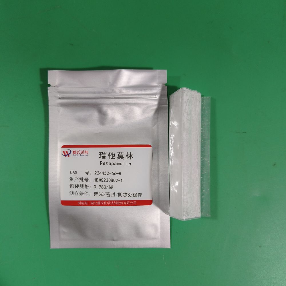 瑞他莫林—224452-66-8