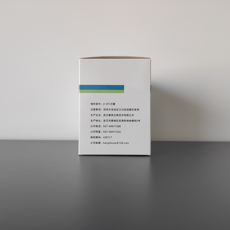 A+C群脑膜炎球菌多糖IgG抗体检测试剂盒（酶联免疫法）