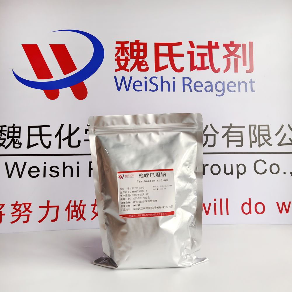 他唑巴坦钠—89785-84-2