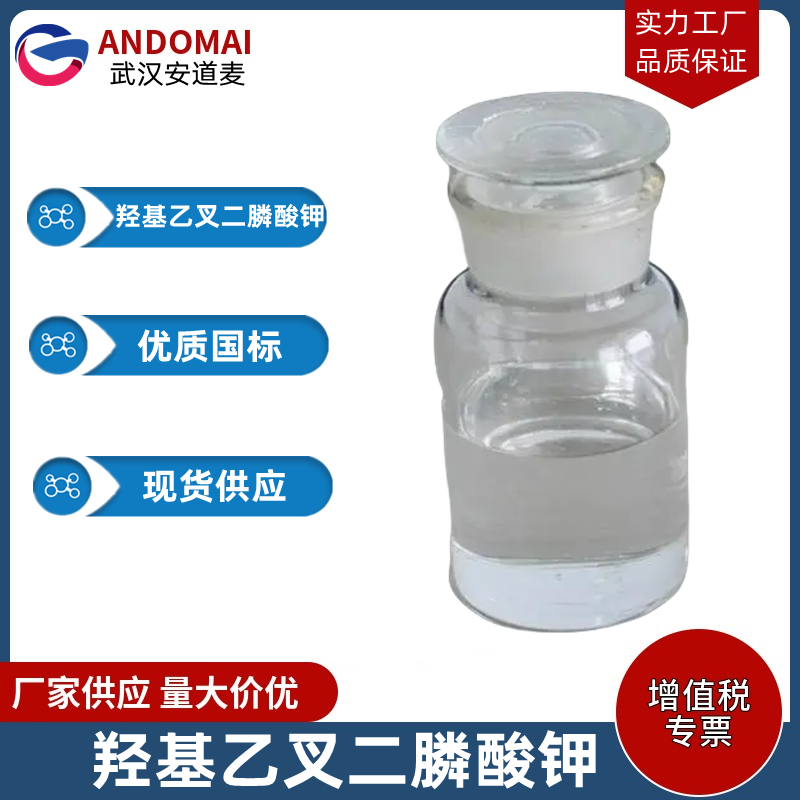 乙基二茂铁 工业级 国标 有机合成