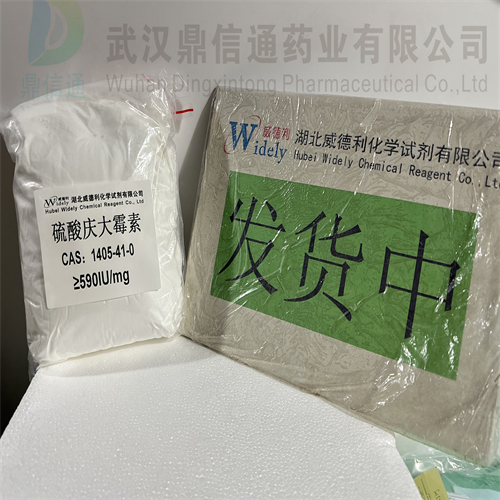 厂家优势供应硫酸庆大霉素