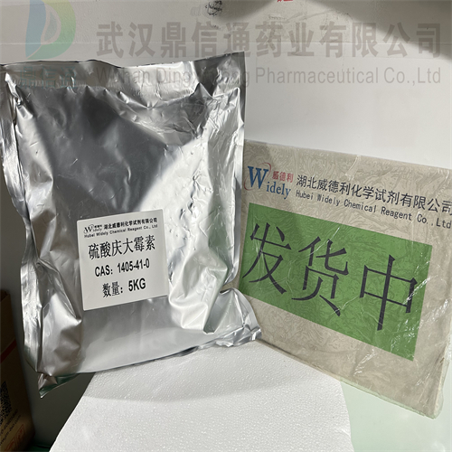 厂家优势供应硫酸庆大霉素