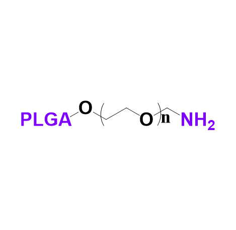 PLGA-PEG-NH2聚乙交酯丙交酯-聚乙二醇-氨基