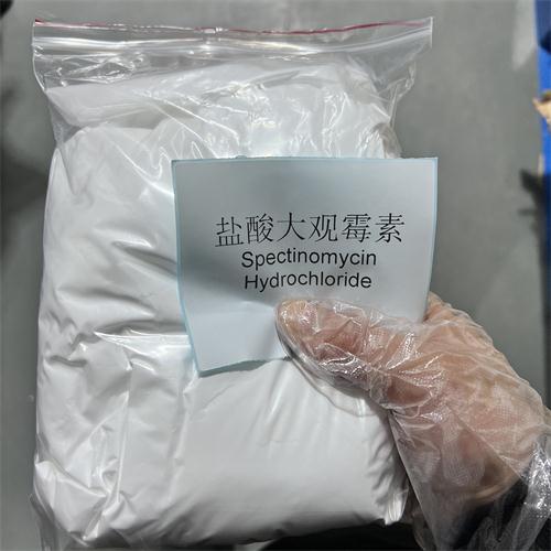 盐酸大观霉素2.jpg 盐酸大观霉素2.jpg