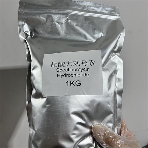 盐酸大观霉素.jpg 盐酸大观霉素.jpg