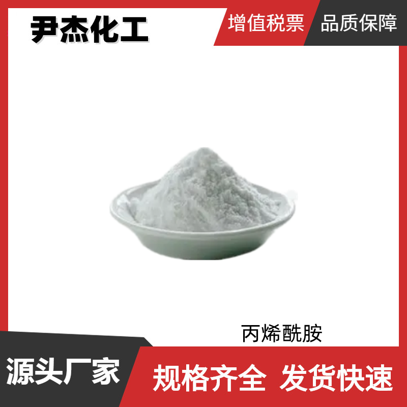 N,N-二甲基乙二胺 工业级 国标99% 合成中间体 108-00-9