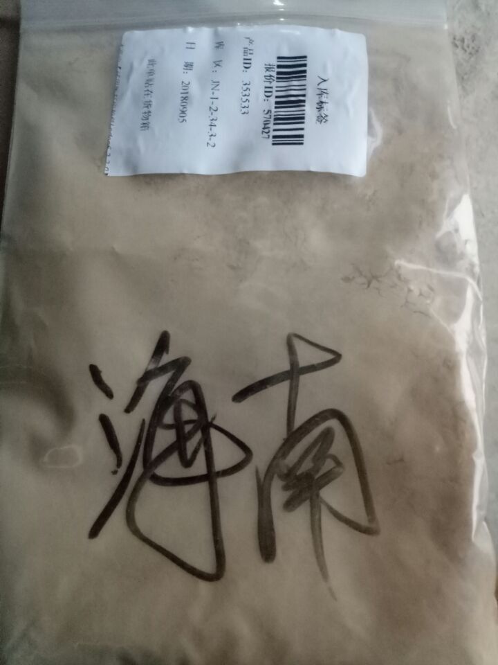 海南沉香粉来源于天然的沉香老树芯材