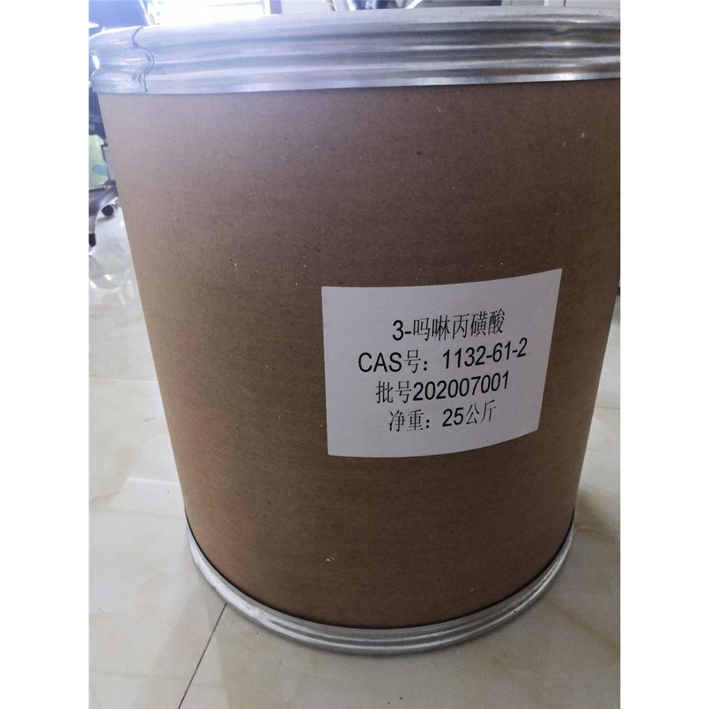 MOPS，3-吗啉丙磺酸