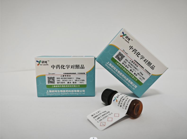 人参皂苷Rd，52705-93-8，98%，研纯