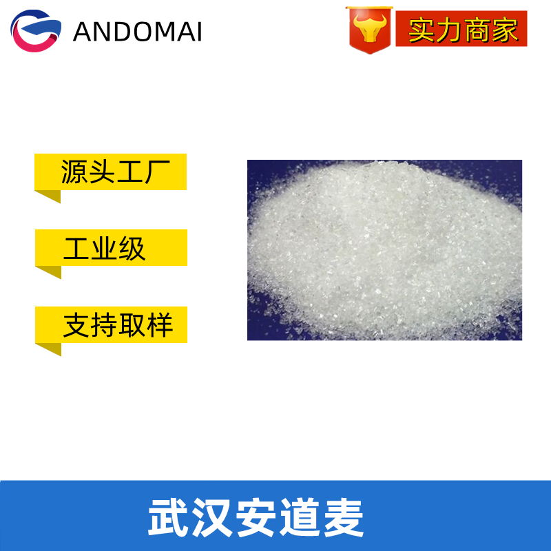 苄基三丁基氯化铵 工业级 国标 有机合成