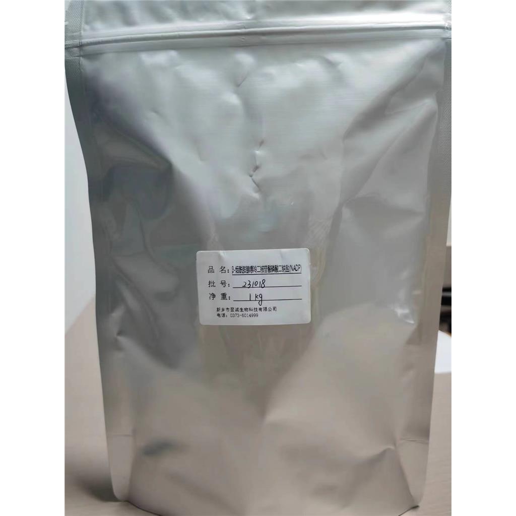 β-烟酰胺腺嘌呤二核苷酸磷酸二钠盐  (NADP)