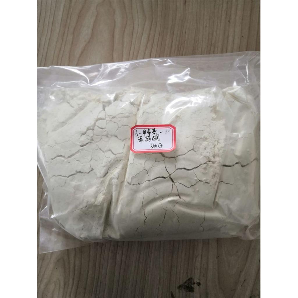 6-甲氧基-1-萘满酮合成中间体材料