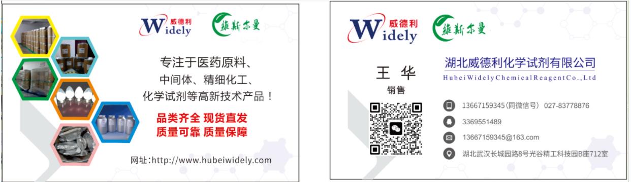 1A-王华名片.jpg 1A-王华名片.jpg