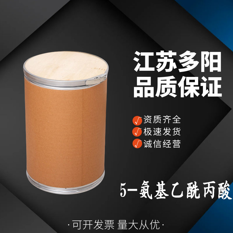 5-氨基乙酰丙酸 106-60-5 含量99% 有机合成中间体