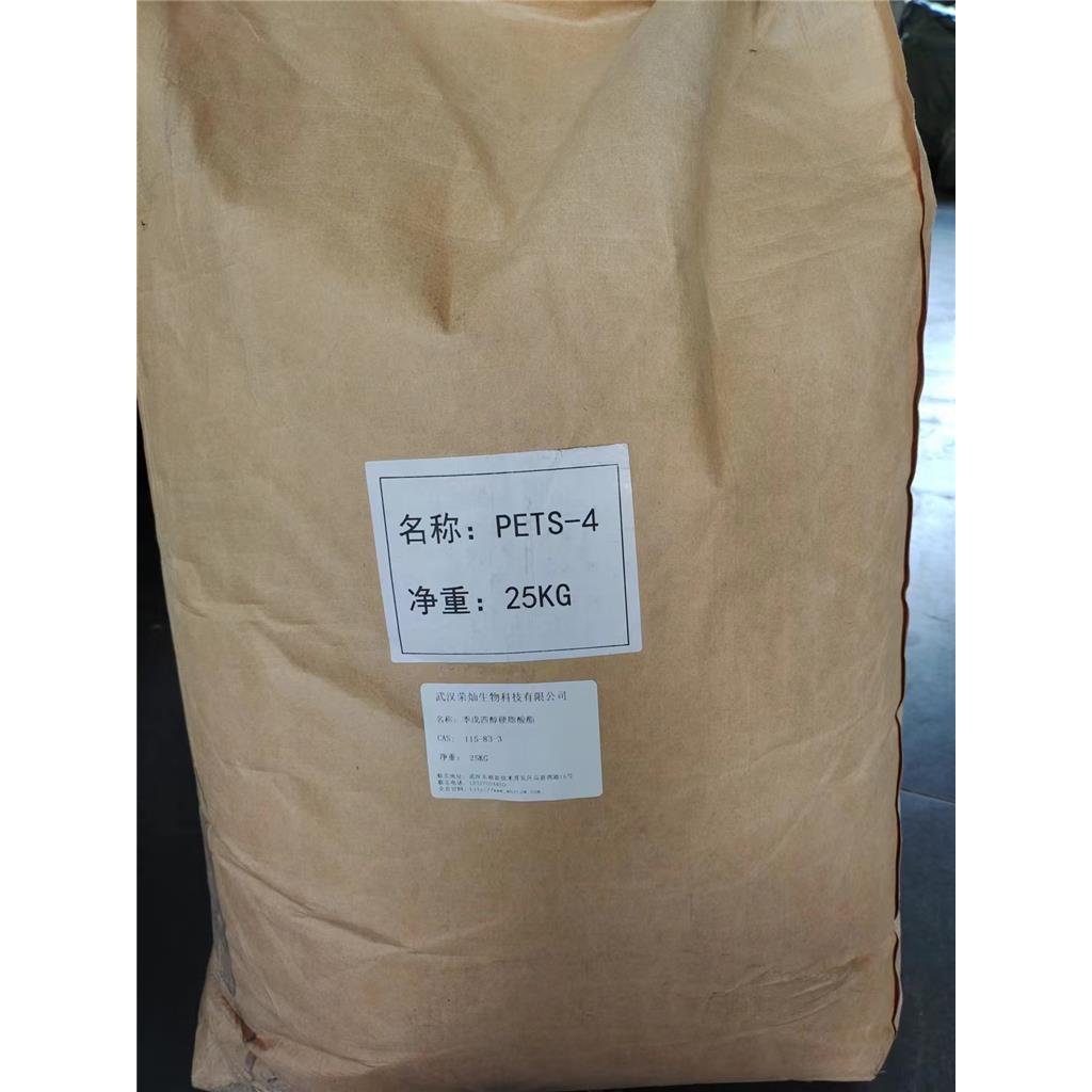 季戊四醇硬脂酸酯原料生产厂家 