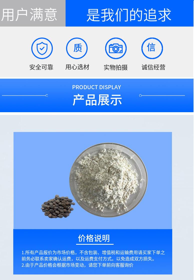 多阳产品详情2.jpg 多阳产品详情2.jpg