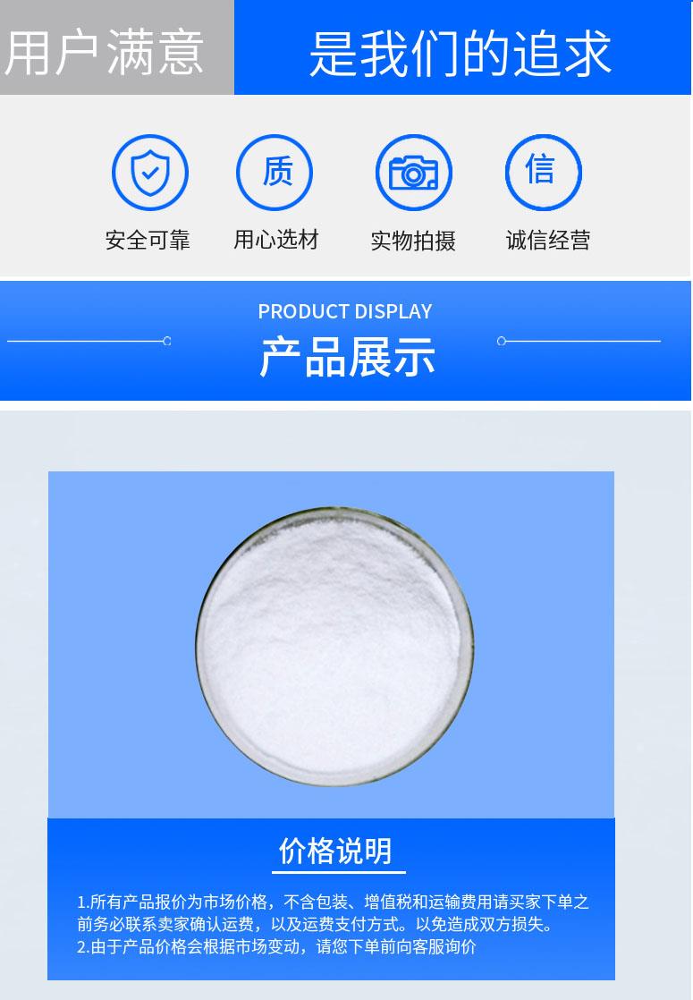 多阳产品详情2.jpg 多阳产品详情2.jpg