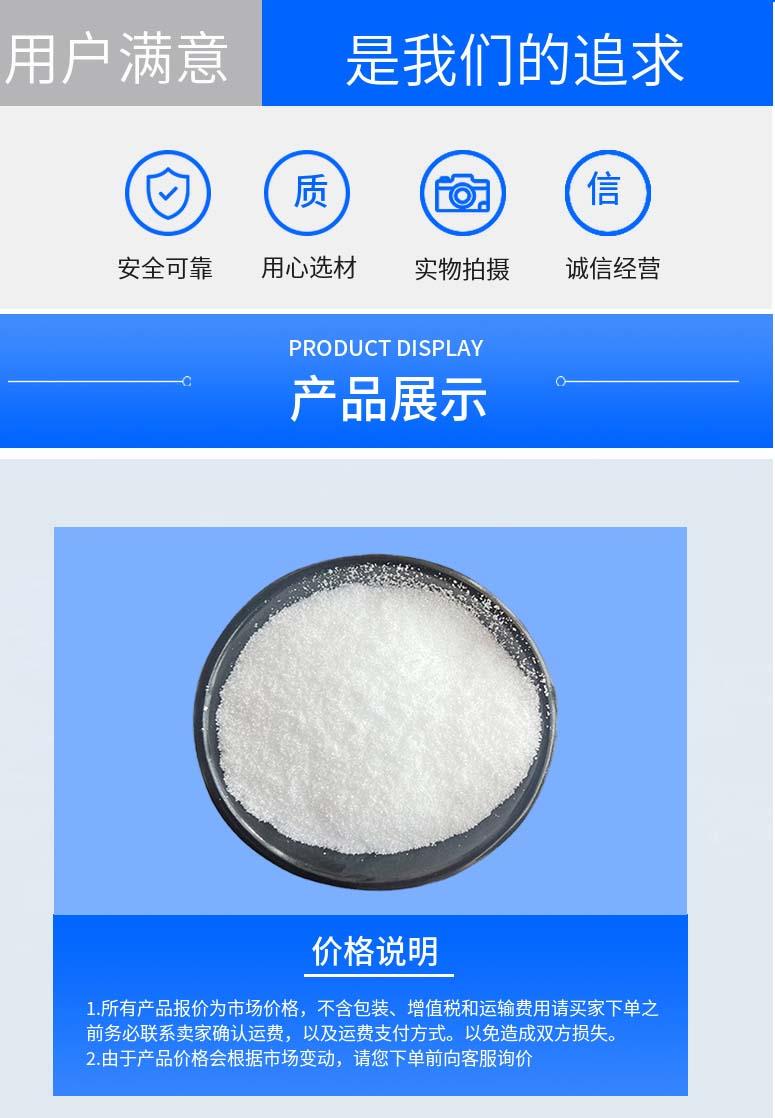 多阳产品详情2.jpg 多阳产品详情2.jpg