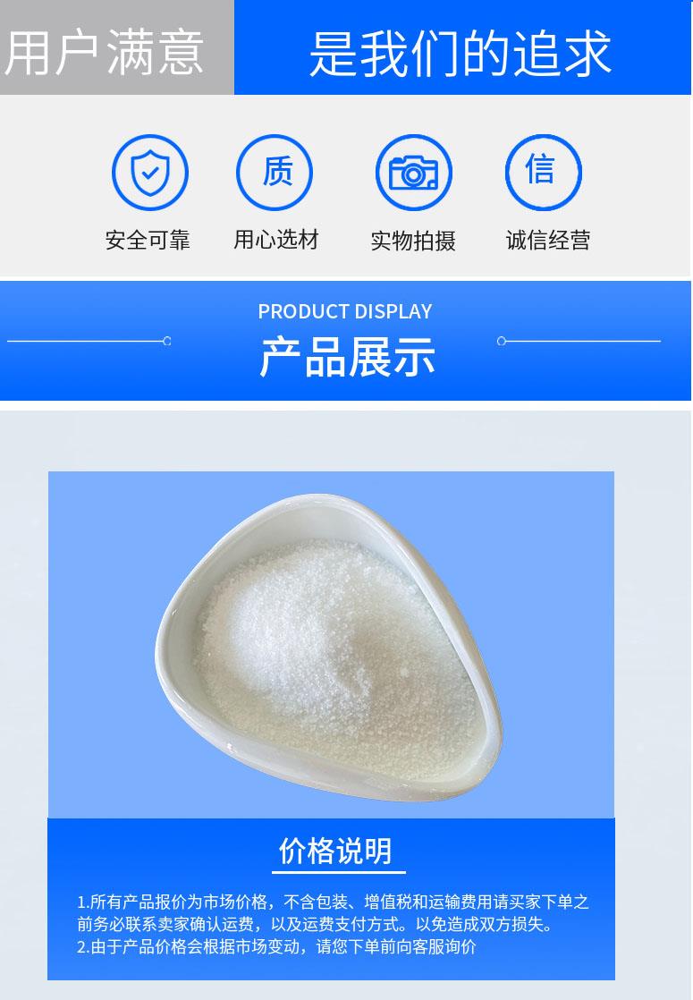 多阳产品详情2.jpg 多阳产品详情2.jpg