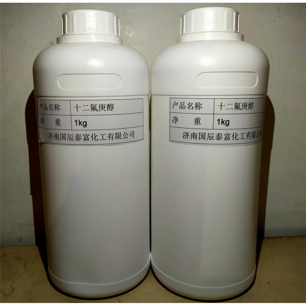 十二氟庚醇  335-99-9