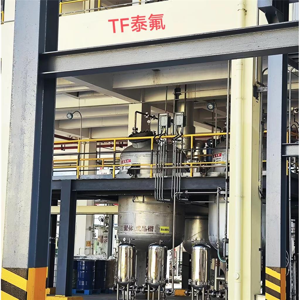 六氟丙烯三聚体 全氟丙烯三聚体    6792-31-0