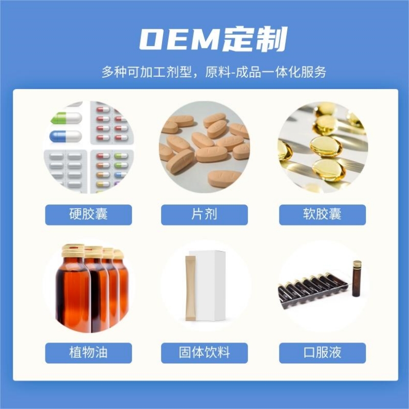 丁二磺酸腺苷蛋氨酸  Ademetionine 1,4-Butanedisulfonate   98%