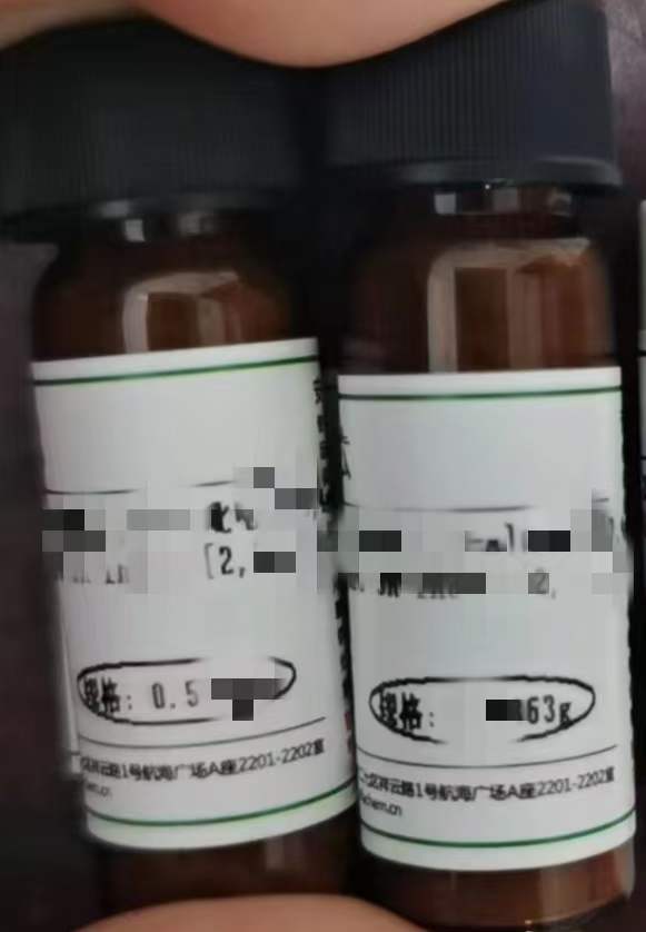 葡聚糖凝胶G-100   9050-94-6