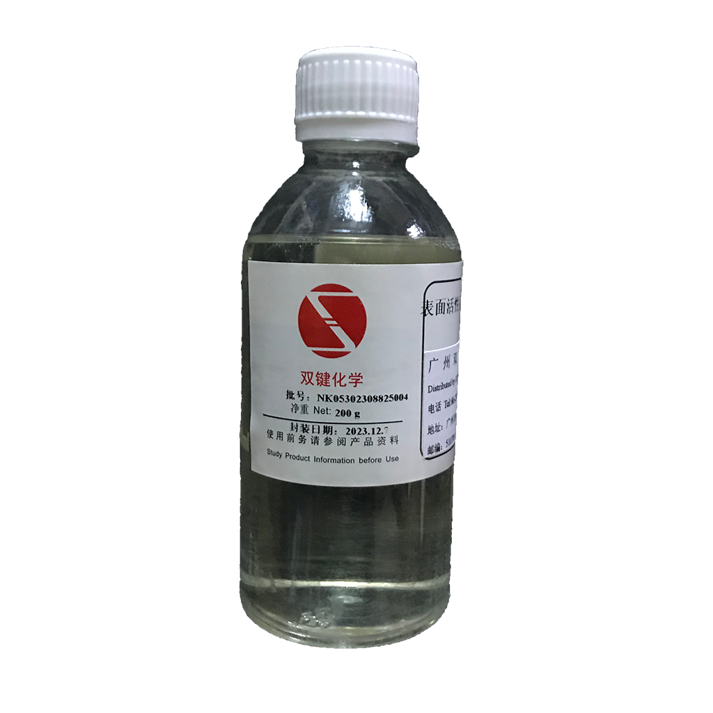 异构十三醇聚氧乙烯（3）硫酸钠盐 乳化剂 CAS:25446-78-0 汉科科化