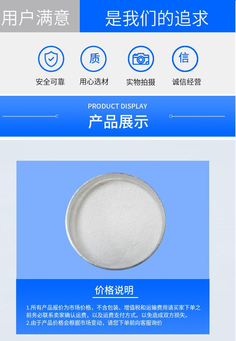 多阳产品详情2.jpg 多阳产品详情2.jpg