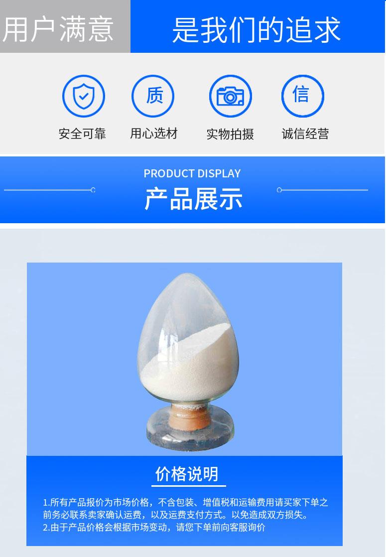 多阳产品详情2.jpg 多阳产品详情2.jpg