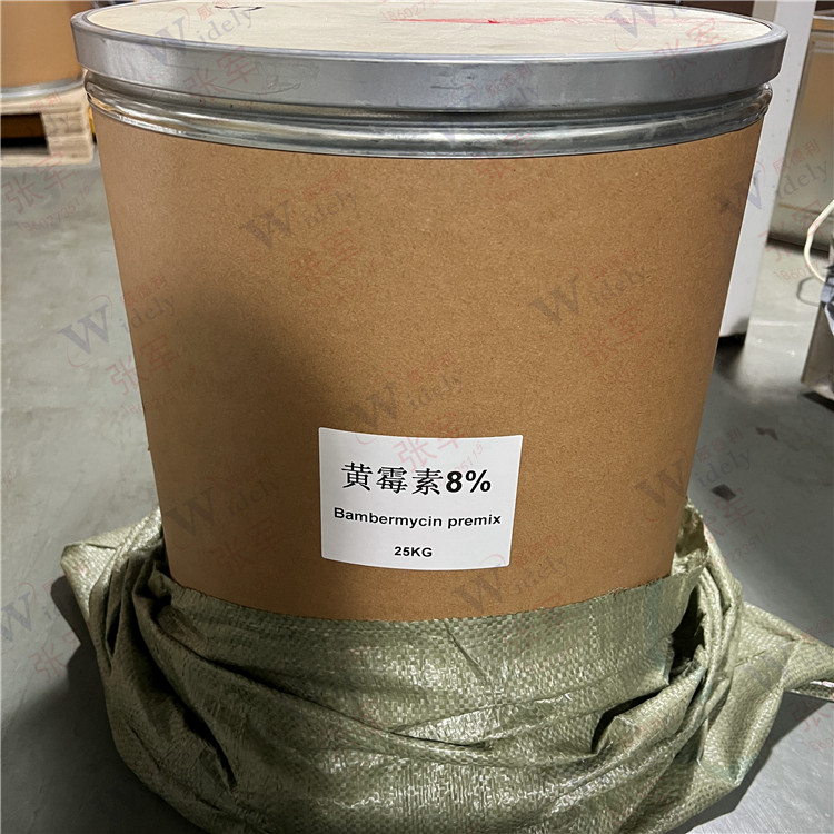 黄霉素 Flavomycin 8% 11015-37-5 提供分析单资料和检测方法