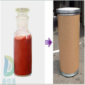 13292-22-3 利福平中间体；3-甲酰基利福霉素SV|检测方法|中间体|工艺|杂质|图谱|质量标准