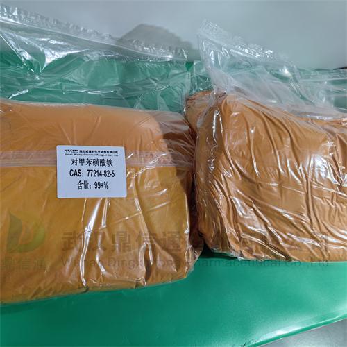 77214-82-5  对甲苯磺酸铁.jpg