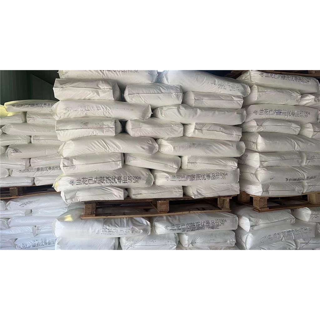 己内酰胺晶体，105-60-2 尼龙-6切片原料，皮革橡胶医药原料