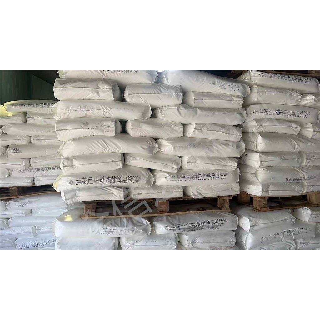 己内酰胺晶体，105-60-2 尼龙-6切片原料，皮革橡胶医药原料