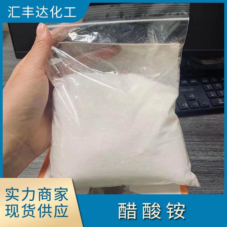 醋酸铵3.jpg