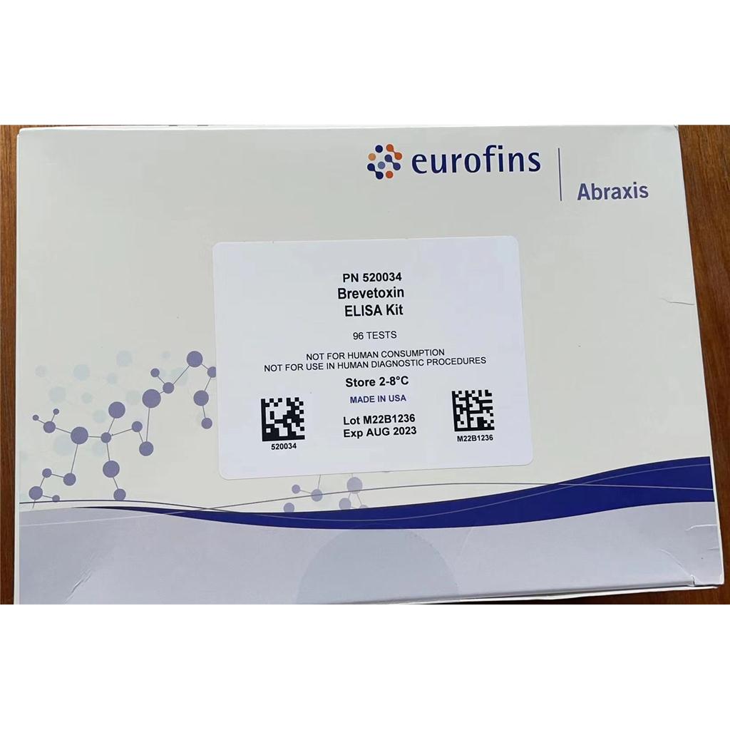 苯并芘检测试剂盒