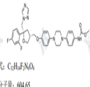 泊沙康唑氨基甲酸甲酯衍生物杂质