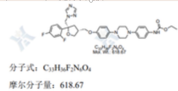 泊沙康唑氨基甲酸乙酯衍生物杂质