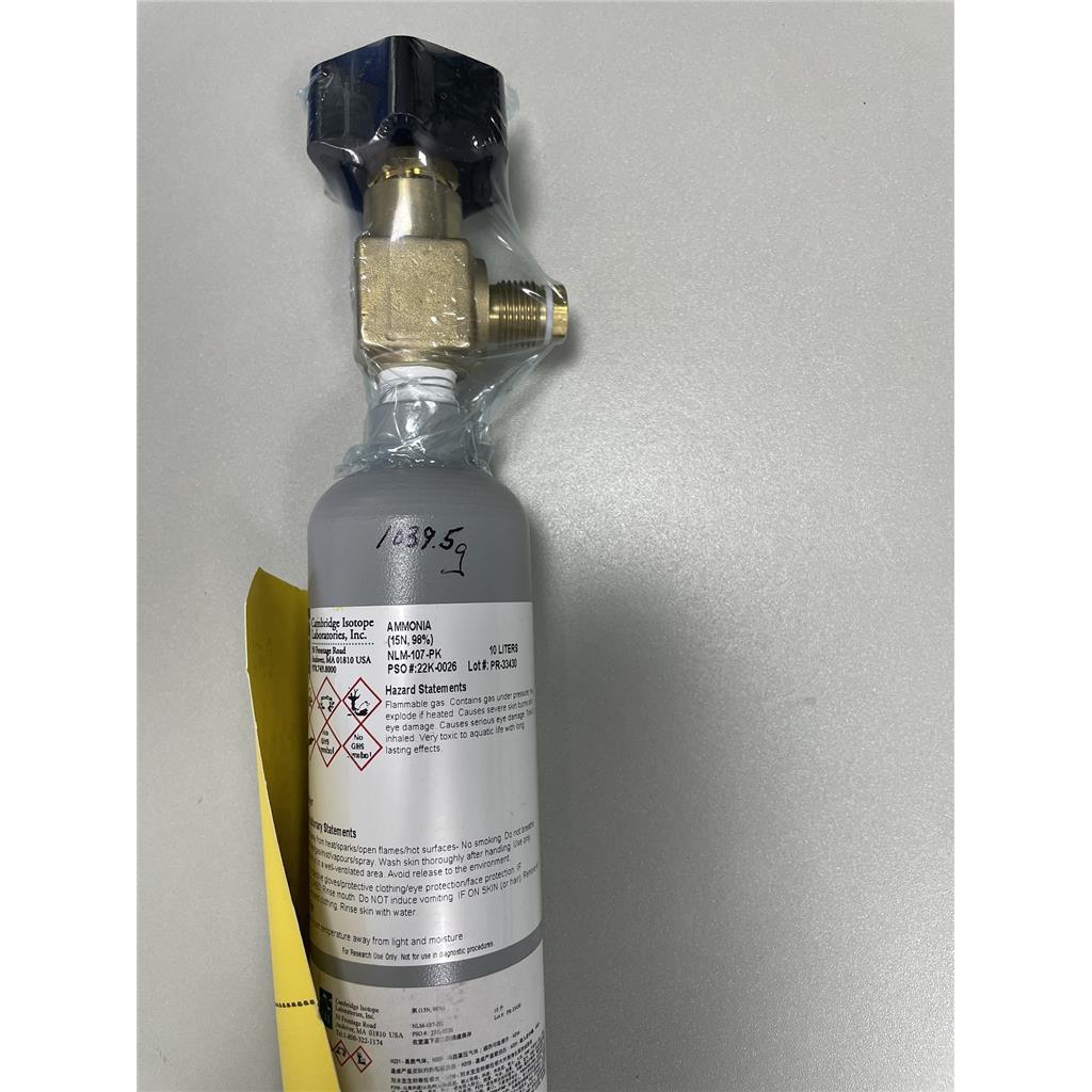 氮15-氨气 13767-16-3