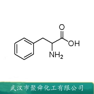 DL-苯丙氨酸 150-30-1 甜味素中间体  