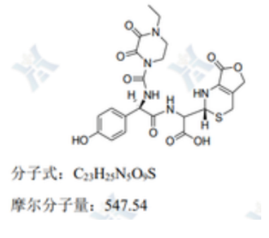 头孢哌酮杂质H