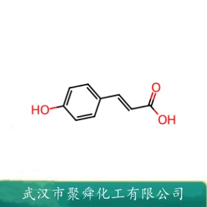 对羟基肉桂酸 7400-08-0 有机合成中间体 香精香料