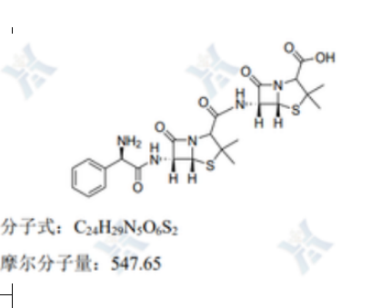 Penicillanyl ampicillinamide(USP氨苄西林）