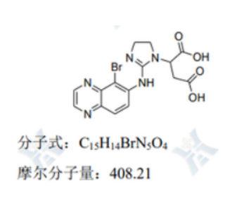 酒石酸溴莫尼定杂质Q
