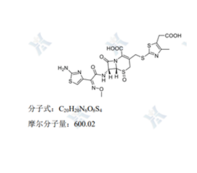 头孢地嗪杂质A